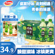 達(dá)利園 青梅綠茶飲料青梅果汁果味茶飲品500ml*15瓶 夏日飲料整箱