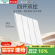 鴻雁E9插座面板開關(guān)超薄啞光86型一開五孔六孔雙開三開雙控 E9白色 四開雙控開關(guān)