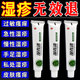 夫潔美寶濕毒清濕疹止癢去根濕毒清軟皮炎濕疹皮癬真菌感染止癢膏十大牌子 苗藥頑固-藥膏-1盒試用無效秒退