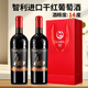 伽歌·圖昂 GAMMA CHENA天鵝皇后干紅葡萄酒 智利進口紅酒赤霞珠14度750ML蠟封帽整箱送禮 雙支裝+手提袋+海馬刀