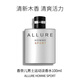 香奈兒（Chanel）男士運(yùn)動(dòng)淡香水 100ml 持久清新 木質(zhì)琥珀 EDT 男士生日禮物自營