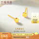 六福珠寶 黃金耳釘幾何圓泡釘實(shí)心足金耳飾計價G16TBGE0004 約1.02克