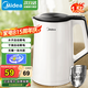 美的（Midea）電水壺家用電熱水壺開水壺?zé)畨嘏畨卮笕萘繜畨乜焖贌?自動斷電 雙層防燙 1.5L 【易潔無縫內(nèi)膽】