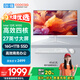 酷開 創(chuàng)維一體機電腦27英寸 商務(wù)辦公家用學(xué)習(xí)臺式主機高清（N100+16G+1TB ）WIFI 藍牙