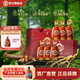 勁牌38度參茸勁酒  禮盒裝 高端送禮 收藏自飲 酒水節(jié)日禮物 38度 100mL 6瓶 參茸勁酒禮盒便攜裝