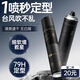 儒意（RUYI）定型噴霧發(fā)膠500ML 啞光自然蓬松強力持久干膠清爽啫喱水速干男士