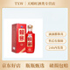 茅臺貴州茅臺酒 醬香型高度白酒 宴席送禮自飲 53度500ML 1瓶 賴茅傳禧