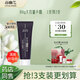 谷幽蘭維生素e防裂護(hù)手霜女80g保濕補(bǔ)水夏季不油膩防干裂粗糙手膜推薦 【日常保濕】體驗(yàn)裝80g*1