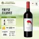 賀蘭紅新版經(jīng)典赤霞珠干紅葡萄酒寧夏賀蘭山東麓紅酒國產(chǎn)750ml