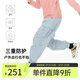 ONMYGAME女童褲子春秋款戶外運動兒童工裝褲三防透氣彈力新款長褲 冰川灰 150cm