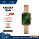 丹尼爾惠靈頓（DanielWellington）dw手表女 復(fù)古小方表石英女士手表歐美腕表 七夕情人節(jié)禮物送女友 方塊小綠表-玫金鋼帶-DW00100445