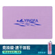 英發(fā)（YINGFA） 英發(fā)YINGFA速干浴巾游泳毛巾運動(dòng)健身吸水巾旅行毛巾快干沙灘巾 純色吸水巾-紫色 大號(長(cháng)66cm*寬43cm)
