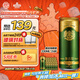 青島啤酒（TsingTao）奧古特330ml*24聽 整箱裝