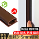 彩弘 工1006型自粘防盜門(mén)密封條隔音防風(fēng)膠條門(mén)窗框貼漏擋風(fēng)神器 棕色