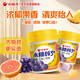 好麗友 無糖口香糖 葡萄/西柚/菠蘿味 101g/瓶 休閑零食 口氣清新 提神