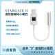 TANCHJIM天使吉米星門2便攜解碼耳放一體機HIFI高性能小尾巴3.5轉TYPE-C適用于蘋果小米安卓【支持麥克風】