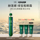 赫蓮娜HR綠寶瓶眼霜15ml禮盒保濕抗皺緊致護(hù)膚品化妝品生日禮物送女友