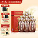 釣魚(yú)臺 國賓酒（第一代） 醬香型白酒 53度 500ml*6瓶 整箱裝
