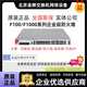 華三（H3C）F100-C-G5/A-G5/F1000-C-G5/F1000-AK13系列千兆企業(yè)級硬件防火墻 咨詢(xún)服務(wù)