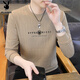 花花公子（PLAYBOY）衛衣男外套男裝長(cháng)袖T恤男士秋冬季上衣服潮流運動(dòng)休閑圓領(lǐng)打底衫