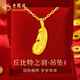 老鳳祥黃金項鏈女足金吊墜純金項鏈女生生日禮物送女友老婆項鏈2025新款 足金吊墜+久伴鐘愛(ài)禮盒【贈S925鏈】