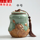 正揚(yáng) 哥窯茶葉罐 陶瓷普洱茶密封罐青瓷存儲(chǔ)物罐茶葉包裝罐 中號(hào)哥窯-荷花茶葉罐