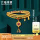 六福珠寶福滿傳家系列足金福祿聚寶鎏彩古法黃金項(xiàng)鏈套鏈 計價F63TBGN0027 35.78克(含工費(fèi)3113元)