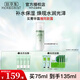 佰草集乳液新玉潤保濕菁華露75ml 保濕緊致滋潤嫩膚 溫和清爽改善干燥肌 新玉潤保濕菁華露75ml