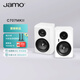 尊寶（JAMO）C707PA MKII二代有源音響無線藍(lán)牙音響HIFI高保真2.0聲道書架音箱家庭影院電視電腦桌面音響
