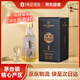 One's Member 醬香壹號(hào)尊享版醬香型白酒 53度小酒100ml 小酌自飲
