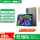 聯(lián)想平板電腦 小新Pad 2024 11英寸平板 學(xué)測(cè)練豐富資源 高刷護(hù)眼 學(xué)習(xí)機(jī)6+128G灰色