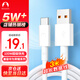 SnowkidsType-C數(shù)據(jù)線6A超級(jí)快充100W/66W充電線適用華為Mate6050P4030榮耀小米USB-C安卓手機(jī)加長(zhǎng)3m米
