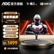 AOC 34英寸180Hz曲面帶魚(yú)屏顯示器準(zhǔn)4K電競(jìng)游戲HDR10電腦屏幕1500R曲率1MS響應(yīng)分屏升降旋轉(zhuǎn) 原生180Hz曲面帶魚(yú)屏CU34G10XP