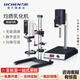 力辰（LICHEN）可調(diào)高速均質(zhì)機(jī)勻漿機(jī)實(shí)驗(yàn)室數(shù)顯均質(zhì)器乳化攪拌分散機(jī)FJ200-S均質(zhì)機(jī)勻質(zhì)器 【經(jīng)濟(jì)款200W】FJ200-S 處理量300ml