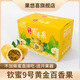 果悠喜廣西欽蜜9號(hào)黃金百香果 新鮮白香果水果 酸甜風(fēng)味新鮮水果 凈重2.5斤特大果（單果70-90g）