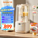 九陽(yáng)輕音艙破壁機(jī)1.5L家用全自動(dòng)豆?jié){機(jī)降噪榨汁2-4人五谷雜糧料理輔食可拆洗B700國(guó)家補(bǔ)貼【漫生活】