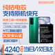 蘇維【3C認證丨當日達/次日達】適用于華為Mate30/20pro/20X/P30pro/nova6/榮耀V30/play4pro手機電池 榮耀30/30S丨HB466483EEW丨4240
