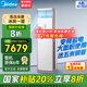 美的（Midea）空調(diào)立式柜機(jī)3匹方柜 變頻冷暖兩用上出風(fēng) 智能自清潔客廳企業(yè)空調(diào)套裝智能餐廳柜機(jī)換新補(bǔ)貼 5匹 一級能效 380v變頻大面積使用+送五米銅管