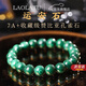LAOLATU收藏級贊比亞孔雀石手串輕奢民族風(fēng)運安石男生高檔盤(pán)玩生日禮物 【贊比亞孔雀石】配證書(shū)9mm