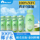 RA.BURI泰國(guó)100%椰子水NFC純果汁飲品電解質(zhì)孕婦飲料椰子汁 246ml*8瓶