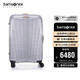 新秀麗（Samsonite）行李箱20英寸拉桿箱鉆石箱可擴容旅行箱包QP6銀色密碼登機箱