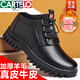 卡帝樂(lè )鱷魚(yú)（CARTELO）真皮羊毛男鞋冬季新款棉鞋男士加絨保暖加厚中老年爸爸高幫棉皮鞋 黑色羊毛款【特價(jià)秒殺】 42