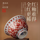 屹樸堂瓷貝貝全紅釉里紅纏枝蓮壓手杯景德鎮(zhèn)高端主人杯茶具套裝送禮 全紅釉里紅大壓手杯(獅心）