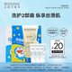 BIODERMA貝德瑪禮物藍胖子身體乳PP霜煙酰胺面霜敏感肌 pp霜8ml*3+沐浴油100ml