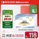 怡成血糖儀試紙家用5DM-2A型全自動免調(diào)碼智能語音測試儀醫(yī)用高精度