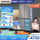 三星（SAMSUNG）AI神冰箱8系進(jìn)階款 501L四開門十字門三循環(huán)超薄零嵌干濕分儲國家補貼20% 灰 RF50DG5131QQSC