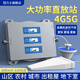 冠力仕手機信號放大增強器接收移動(dòng)聯(lián)通電信4G5G三網(wǎng)合一通話(huà)上網(wǎng)家用地下室 三網(wǎng)通 三頻升級Max版4G+5G 一拖四