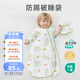 安舒棉嬰幼兒寶寶睡袋夏季一體式紗布竹棉四季通用兒童防踢被 小靈龍【前6后4 20-25℃】四季 L碼【適合身高80-95CM】