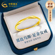 中國(guó)黃金（CHINA GOLD）莫比烏斯環(huán)黃金戒指女99足金素圈閉口指環(huán)七夕情人節(jié)禮物送女朋友 節(jié)日首選-莫比烏斯環(huán)戒指#11【摯愛禮盒】紀(jì)念品