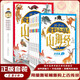 寫(xiě)給孩子的山海經(jīng)小學(xué)生版注音全套6冊(cè)原版正版兒童繪本文學(xué)課外讀物帶拼音神怪異獸錄古代神話故事寓言故事一二三四年級(jí)小學(xué)生課必讀書(shū)籍